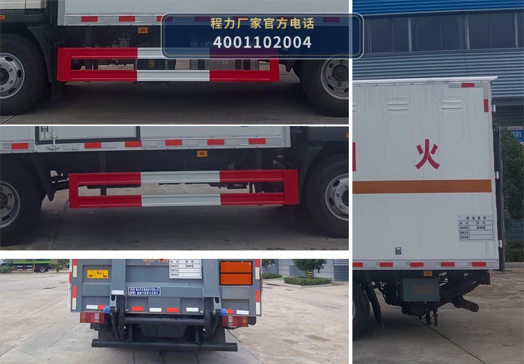 CL5097XRQ6BXW型易燃气体厢式运输车 产品细节图