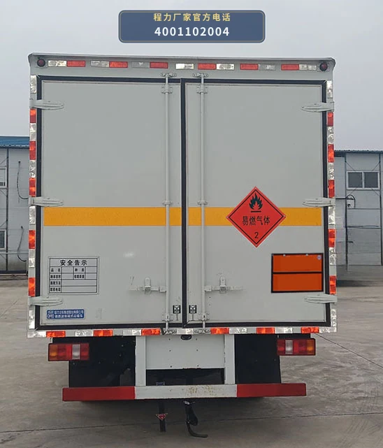 CL5097XRY6BXW型易燃液体厢式运输车 产品细节图