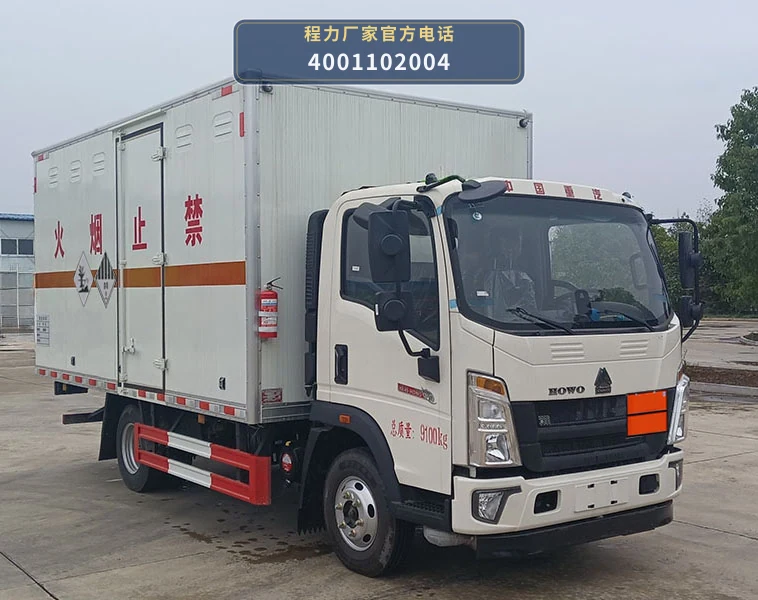 CL5097XZW6BXW型杂项危险物品厢式运输车 整车主图