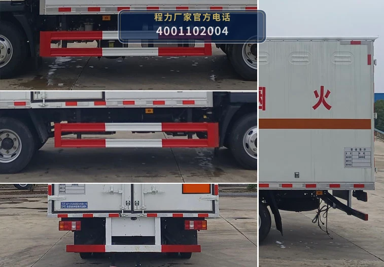 CL5097XZW6BXW型杂项危险物品厢式运输车 产品细节图