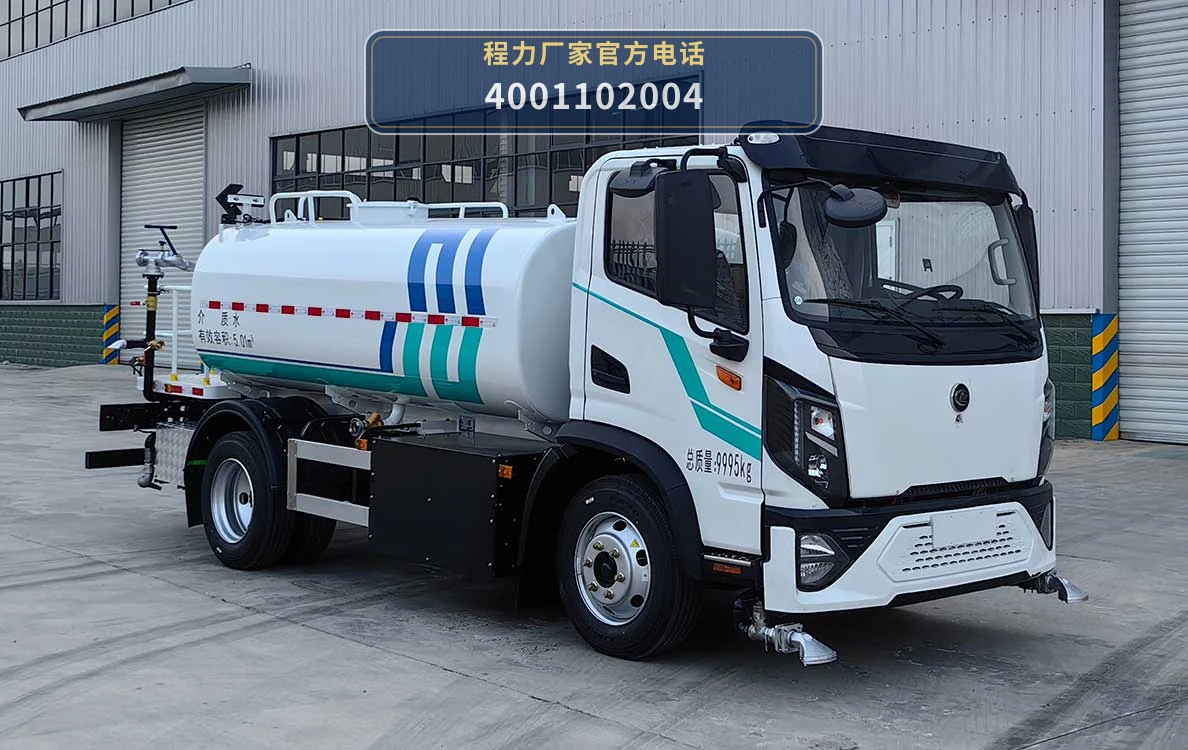 CL5100GSSBEV型纯电动洒水车 整车主图