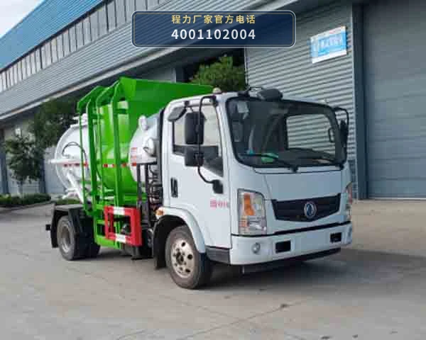 CL5100TCAPHEV型插电式混合动力餐厨垃圾车 整车主图