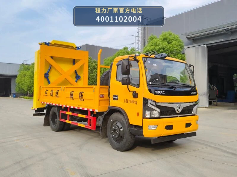 CL5100TFZ6ADZ型东风多利卡防撞缓冲车 整车主图