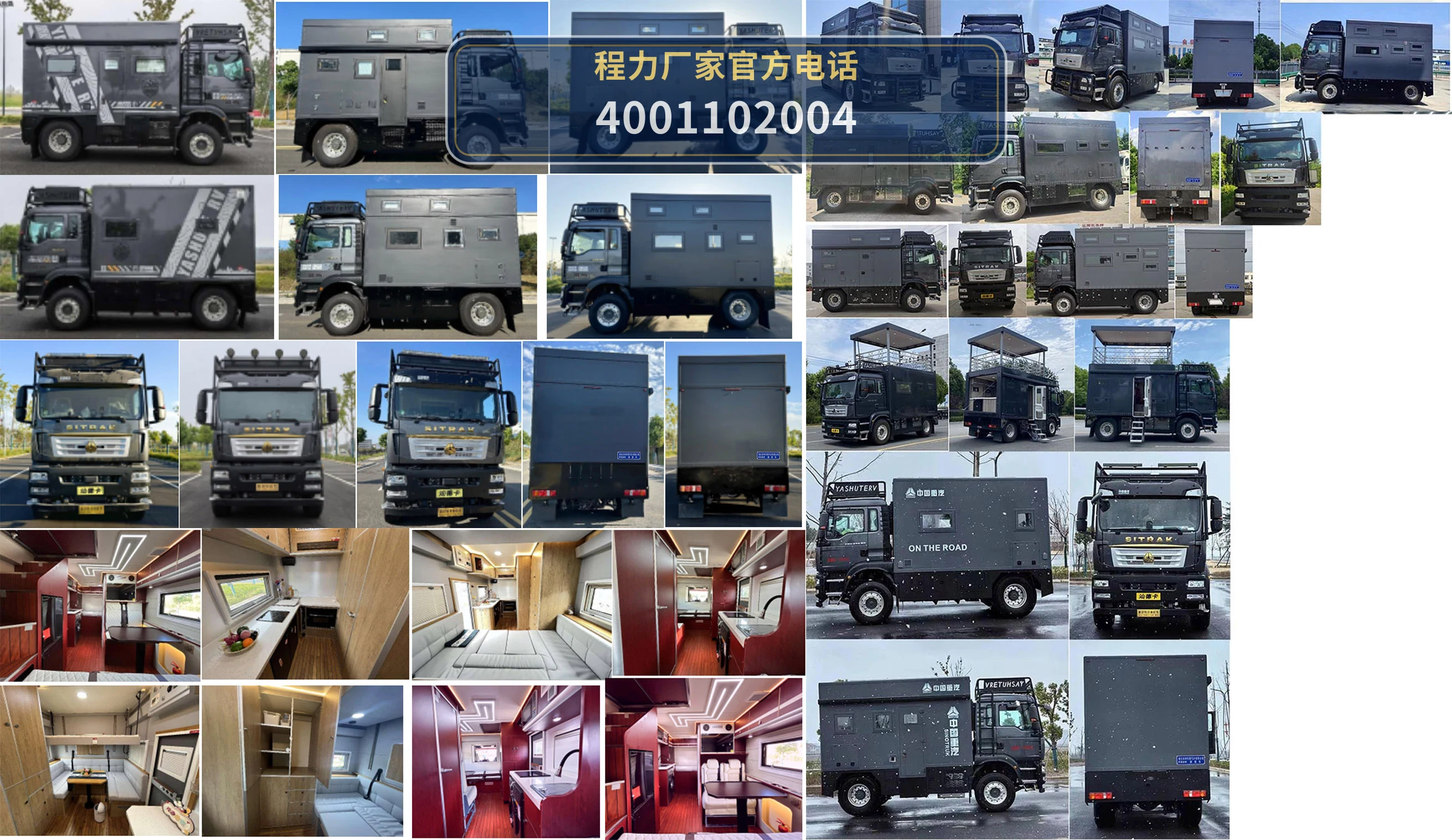 CL5100XLJ6ASX型重汽豪沃旅居车 产品细节图