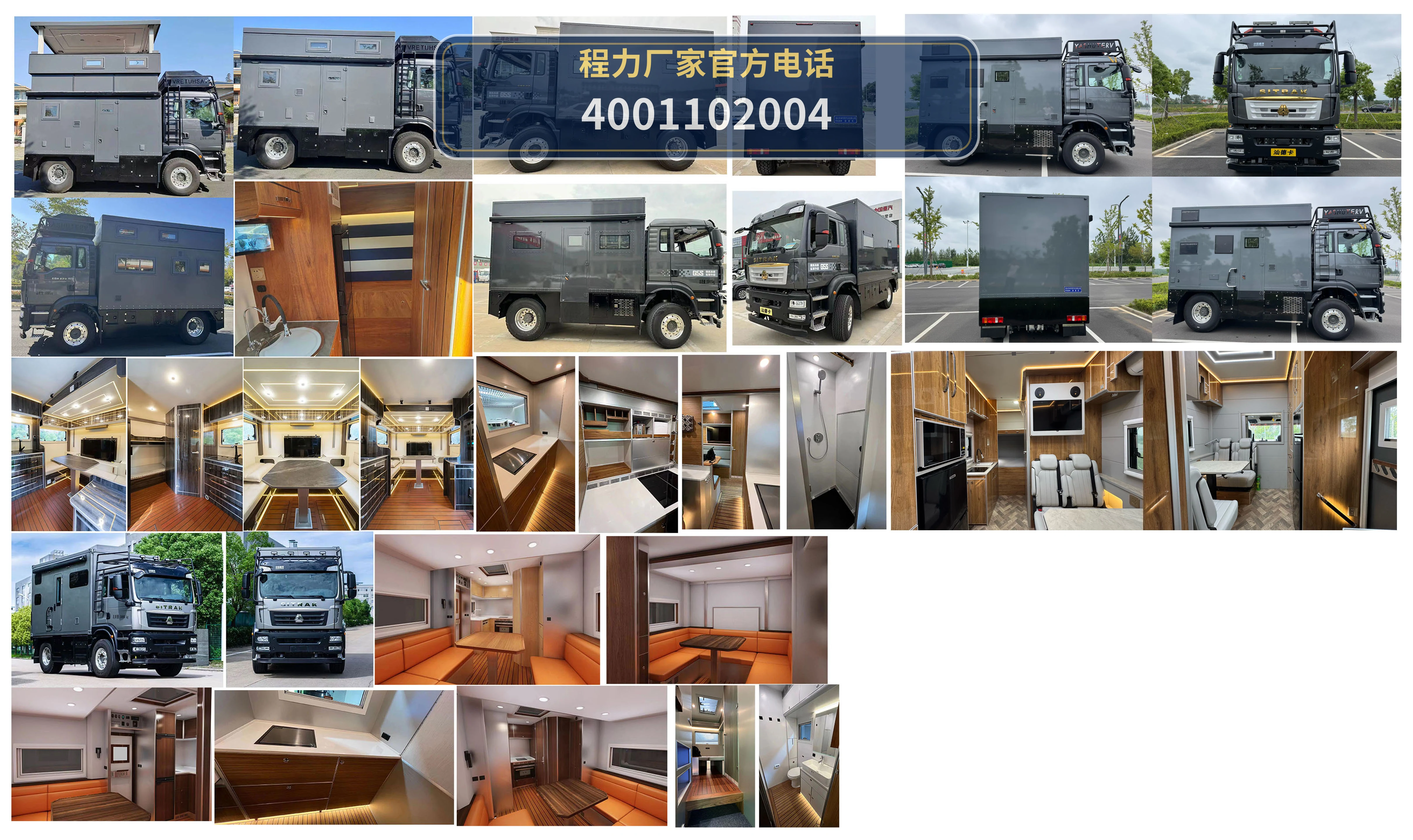 CL5100XLJ6ASX型重汽豪沃旅居车 产品细节图
