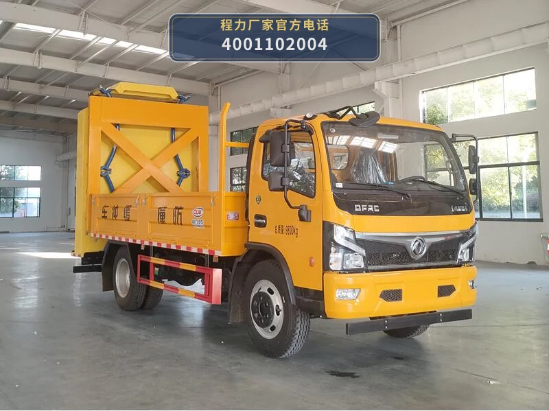 CL5101TFZ6ADS型东风多利卡防撞缓冲车 整车主图