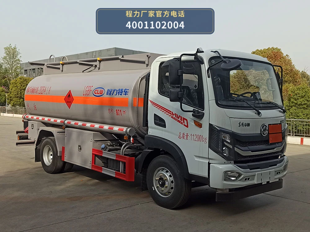 CL5110GJY6BWG型东风9.7方加油车 整车主图
