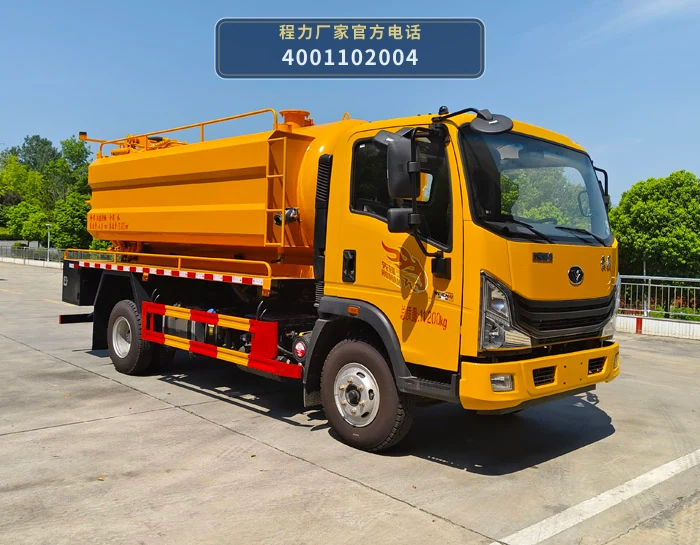 CL5110GQW6ACC型重汽4.9方清洗吸污车 整车主图