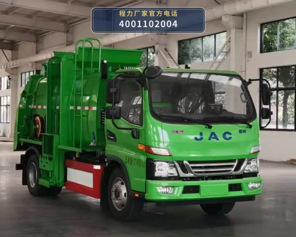 CL5110TCABEV型纯电动餐厨垃圾车 整车主图