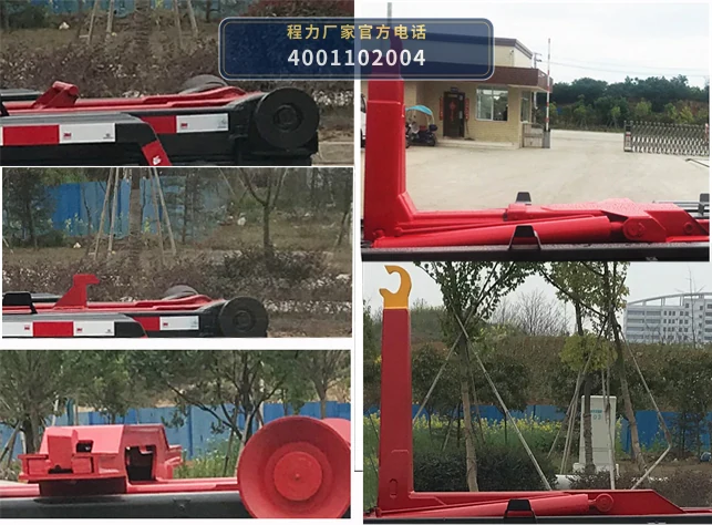 CL5110ZXXBEV型纯电动车厢可卸式垃圾车 产品细节图