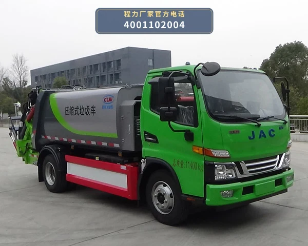 CL5110ZYSBEV型纯电动压缩式垃圾车 整车主图