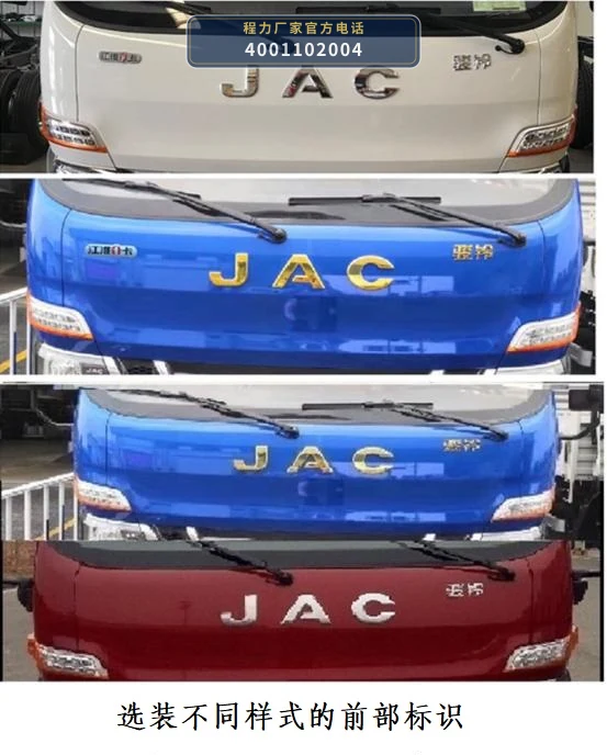 CL5110ZYSBEV型纯电动压缩式垃圾车 产品细节图