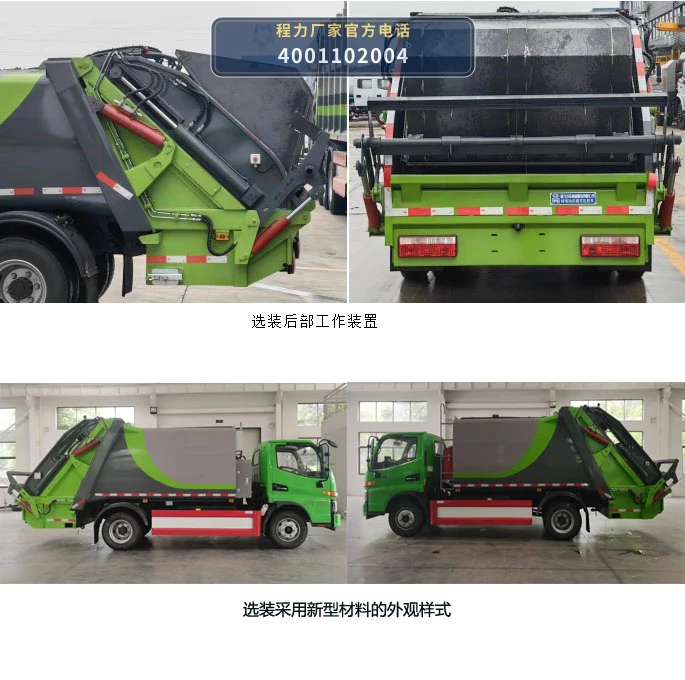 CL5110ZYSBEV型纯电动压缩式垃圾车 产品细节图