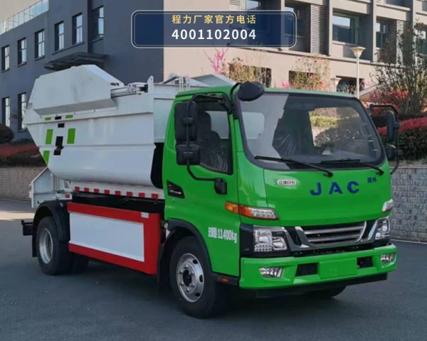 CL5110ZZZBEV型纯电动自装卸式垃圾车 整车主图