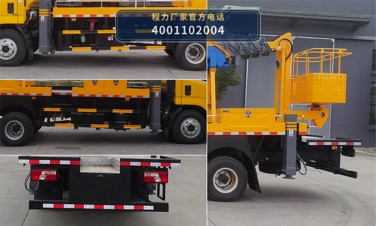 CL5112JGK6ADS型程力牌高空作业车 产品细节图