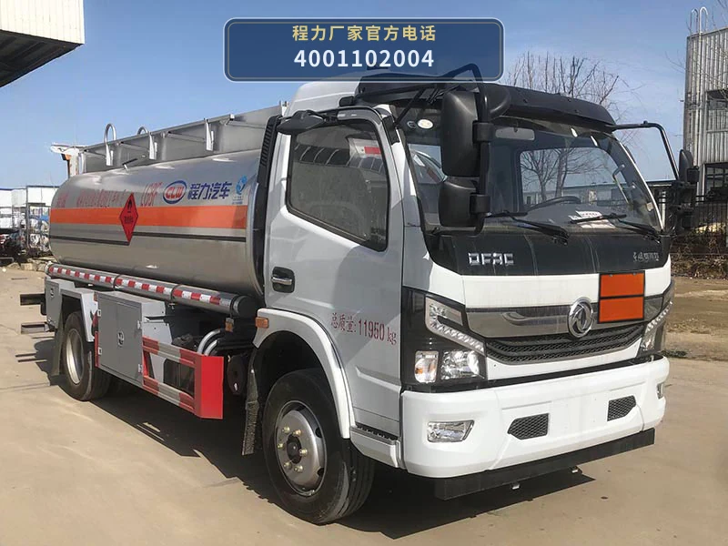 CL5120GJY6型东风8.5方加油车 整车主图