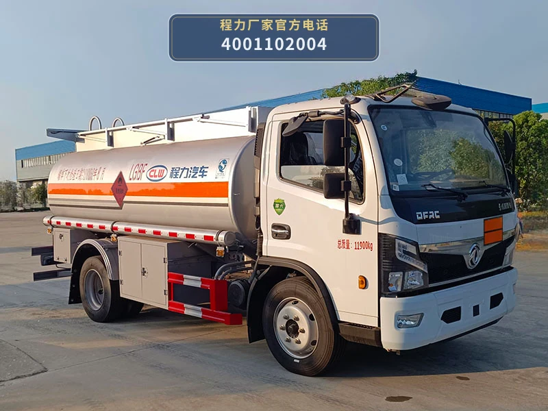 CL5120GJYE6型东风8.4方加油车 整车主图