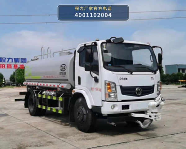 CL5120GPS6EV型东风7.7方绿化喷洒车 整车主图