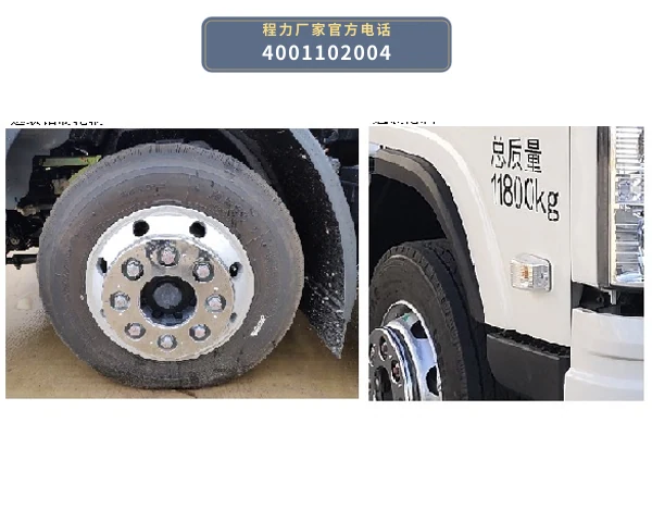 CL5120GQXBEV型纯电动护栏清洗车 产品细节图