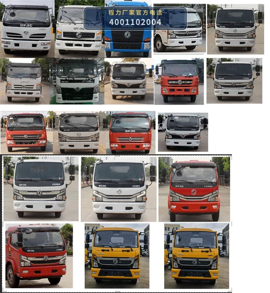 CL5120GQXZH6型东风6方清洗车 产品细节图