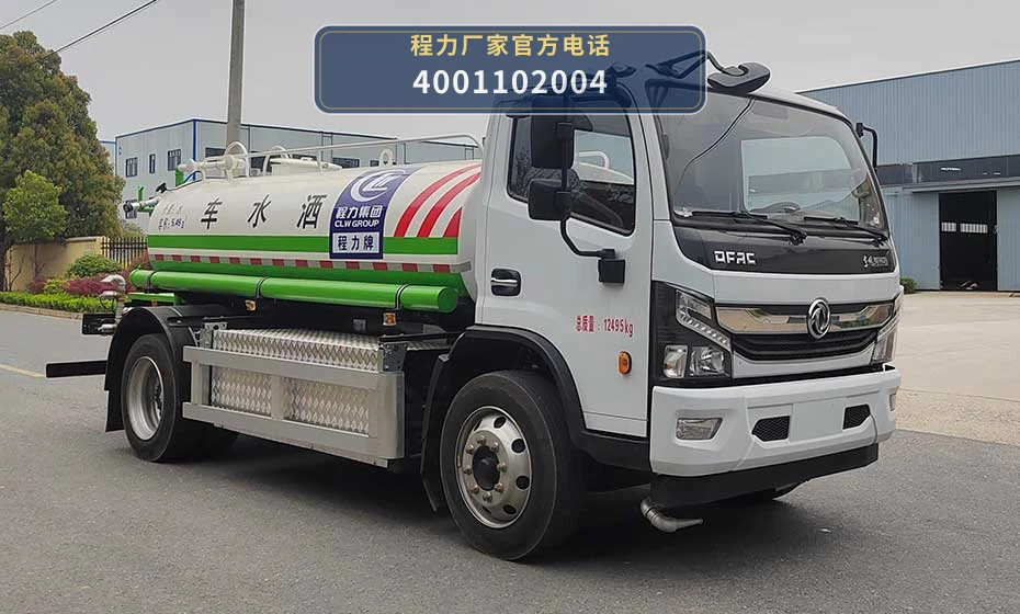 CL5120GSSBEV型纯电动洒水车