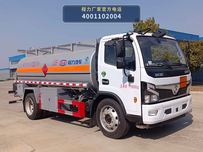 CL5120GYY6型东风8.5方运油车 整车主图