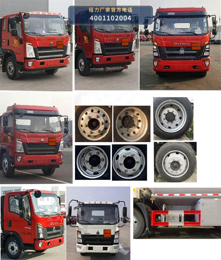 CL5120GYY6BWG型重汽豪沃8.3方运油车 产品细节图