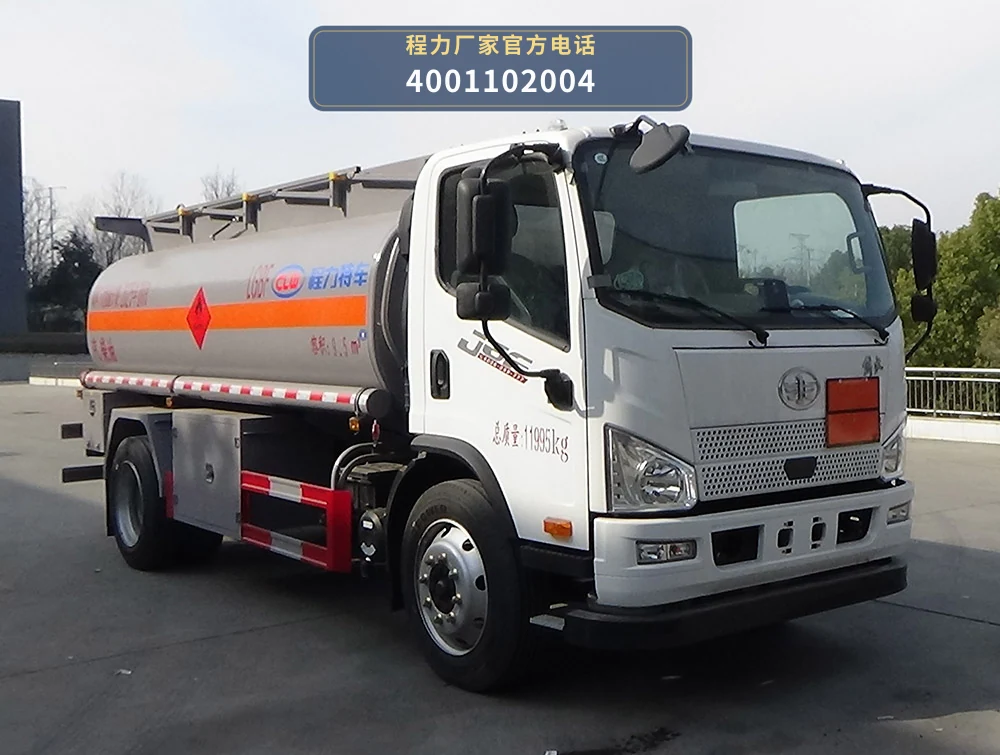 CL5120GYYC6型解放9.5方运油车 整车主图
