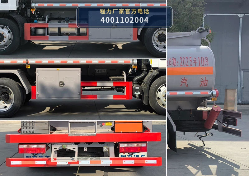CL5120GYYC6型解放9.5方运油车 产品细节图