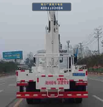 CL5120JGK6CX型程力牌高空作业车 产品细节图