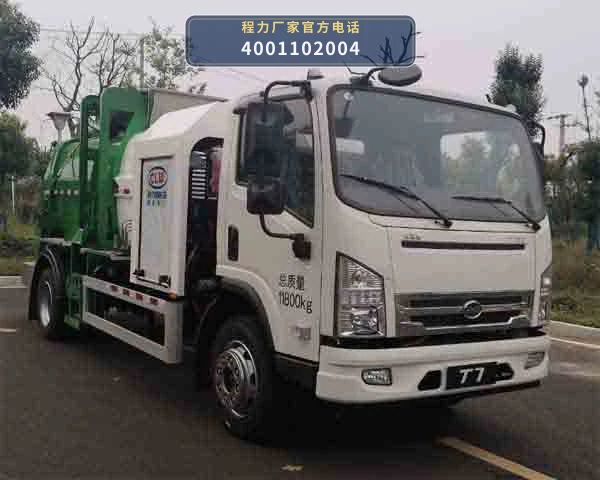 CL5120TCABEV型纯电动餐厨垃圾车 整车主图