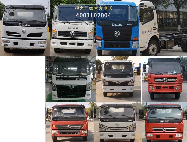 CL5120TCL6JY型东风多利卡车辆运输车 产品细节图