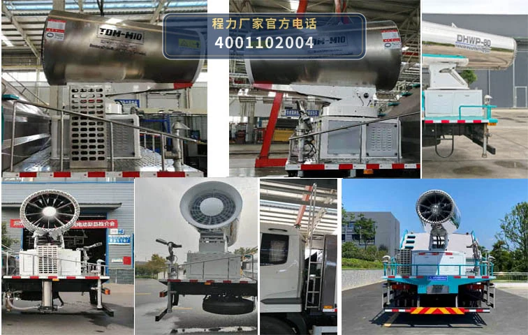 CL5120TDYBEV型纯电动多功能抑尘车 产品细节图