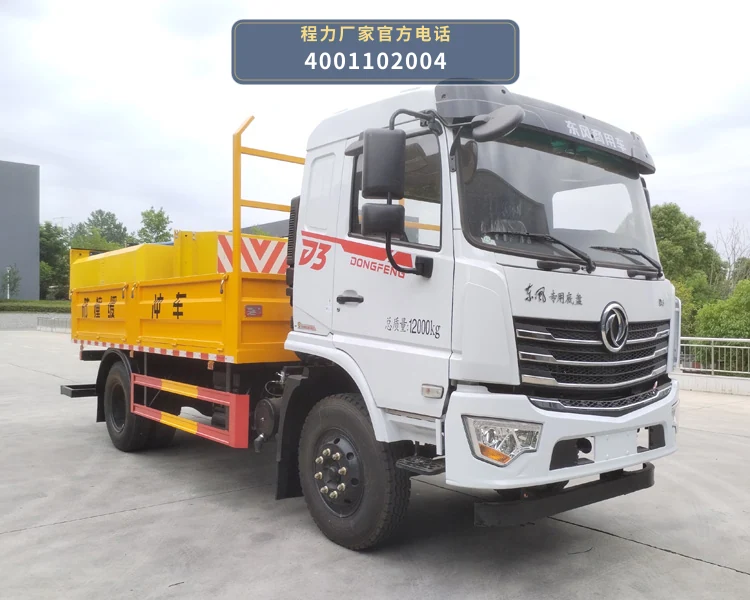 CL5120TFZ6ADS型东风天锦防撞缓冲车 整车主图
