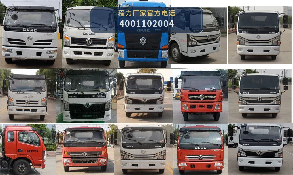 CL5120TGY6型东风10.8方供液车 产品细节图