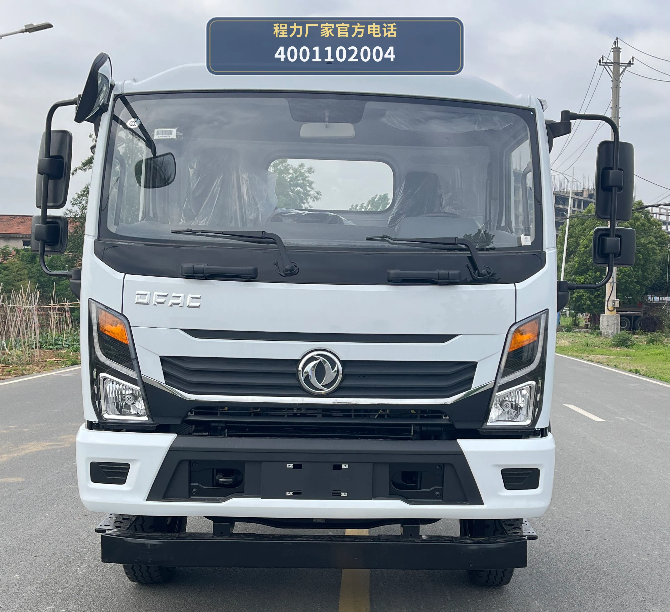 CL5120TGY6型东风10.8方供液车 产品细节图