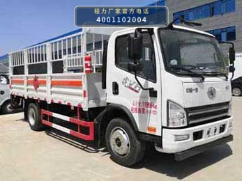 CL5120TQPC6WX型解放气瓶运输车 整车主图