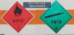 CL5120TQPC6WX型解放气瓶运输车 产品细节图