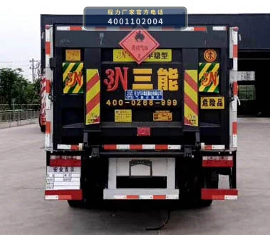 CL5120TQPC6WX型解放气瓶运输车 产品细节图