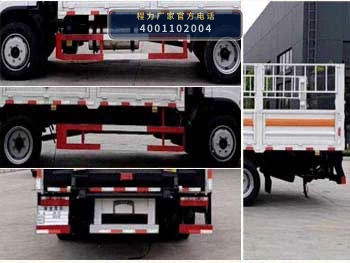 CL5120TQPC6WX型解放气瓶运输车 产品细节图