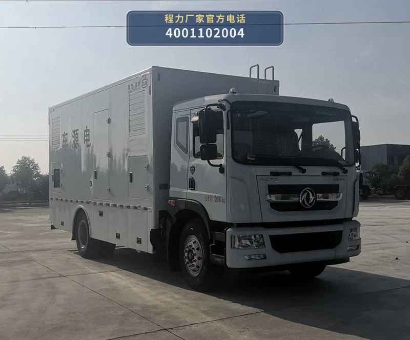 CL5120XDY6ZX型东风多利卡电源车 整车主图