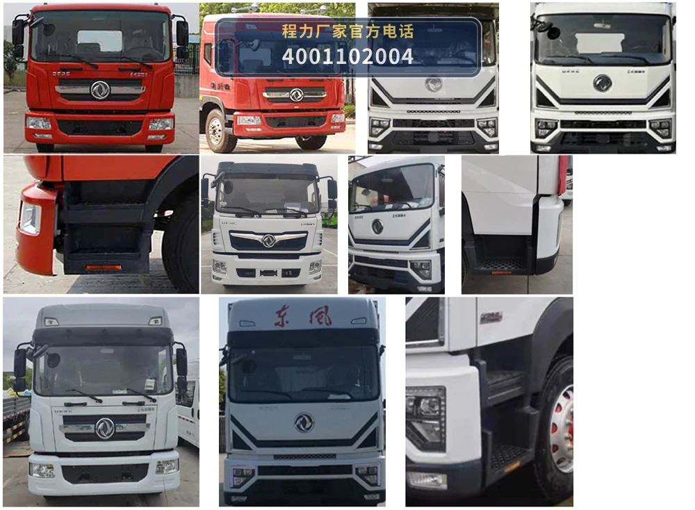 CL5120XDY6ZX型东风多利卡电源车 产品细节图
