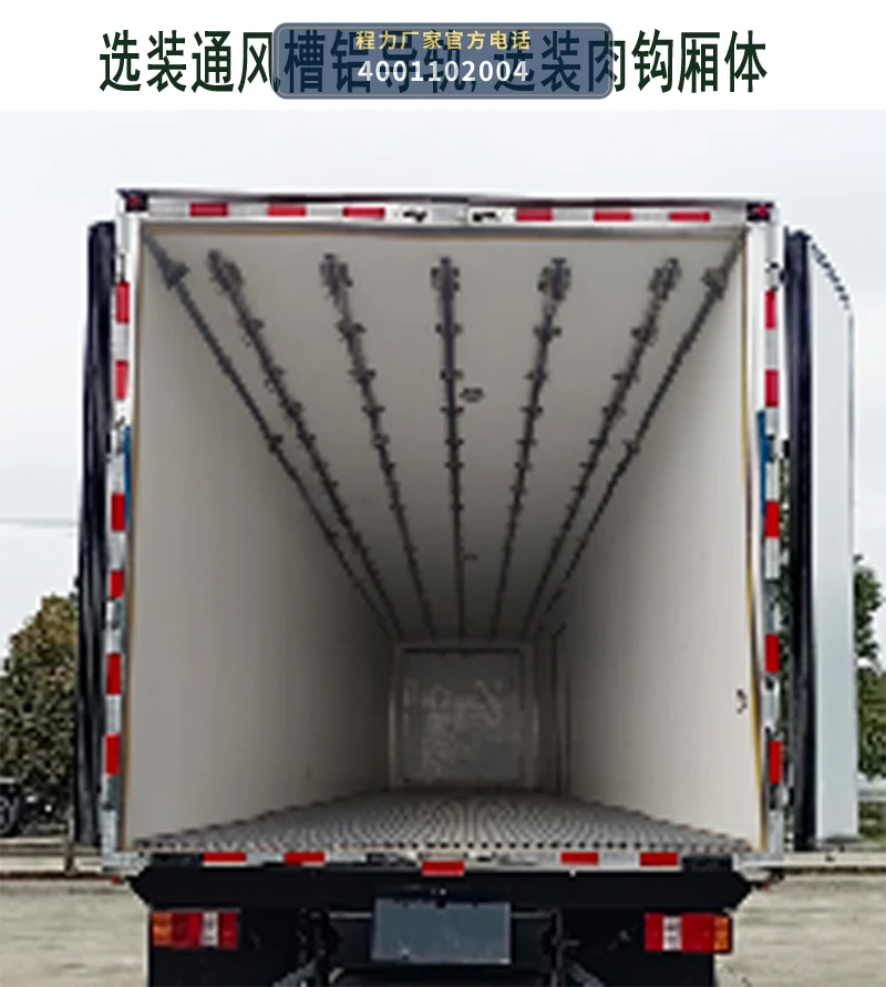 CL5120XLC6GL型重汽豪沃冷藏车 产品细节图