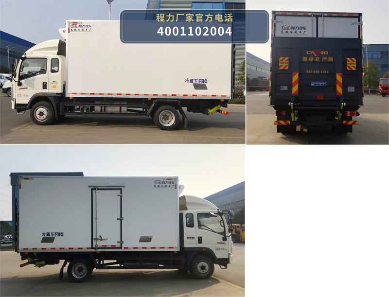 CL5120XLC6GL型重汽豪沃冷藏车 产品细节图