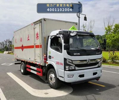 CL5120XRQ6型易燃气体厢式运输车 整车主图