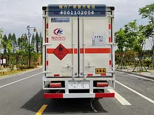 CL5120XRQ6型易燃气体厢式运输车 产品细节图