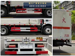 CL5120XRQ6型易燃气体厢式运输车 产品细节图