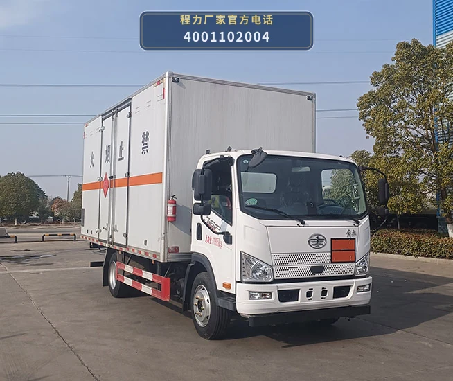 CL5120XRQ6BXW型易燃气体厢式运输车 整车主图