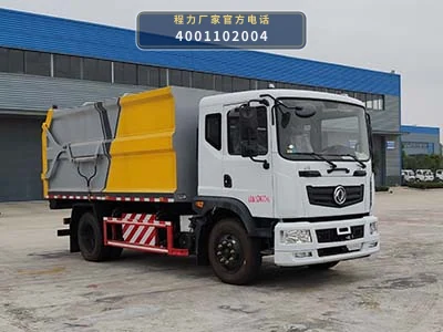 CL5120ZDJJH6型压缩式对接垃圾车 整车主图