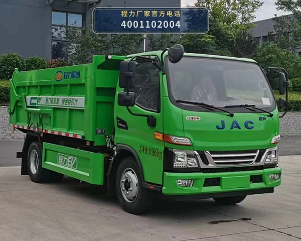CL5120ZXLBEV型纯电动厢式垃圾车 整车主图
